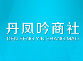 �������P�����Q(m��o)���޹�˾