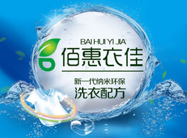 ����ʡ�ۻݻ��yƷ����؟(z��)�ι�˾