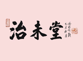 ������δ�ô󽡿��a(ch��n)�I(y��)���޹�˾