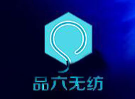 �V��Ʒ���o����Ʒ���޹�˾