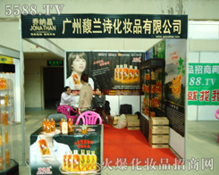 �V����mԊ(sh��)���yƷ���޹�˾