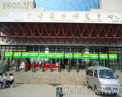 �gӭ��չ�̵ĵ������҂����@��o��վ��