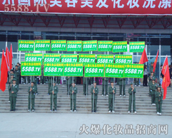 �����Ż𱬻��yƷ�W(w��ng)�ܽo����(chu��ng)������rֵ