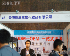 ���������Ƽ����޹�˾