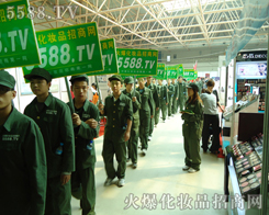 �𱬻��yƷ���̾W(w��ng)���������չ�^��(n��i)һ���������L(f��ng)����