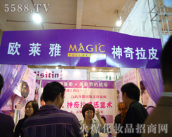 �����W�R�ţ��عɣ����F(tu��n)��˾