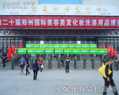 20���������I(y��)���[������5588.TV���R���������