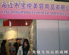 �(y��ng)���Ќ���������Ʒ���޹�˾