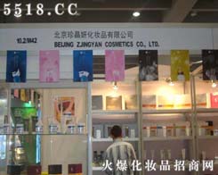 �����侧�����yƷ���޹�˾