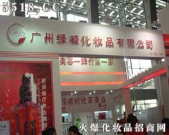 �V�ݾG�����yƷ���޹�˾