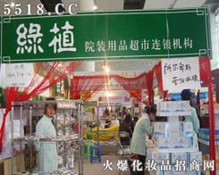 �V�ݾGֲ���yƷ���޹�˾