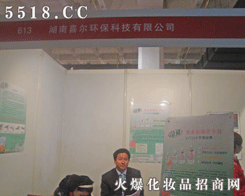 ����ϲ���h(hu��n)���Ƽ����޹�˾