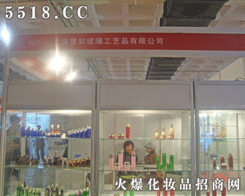 �Ϻ����粣����ˇƷ���޹�˾