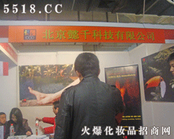 ����ܲǧ�Ƽ����޹�˾