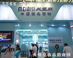 ����(��i)˹���yƷ(�K��)���޹�˾