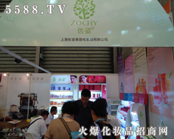 �Ϻ��������ݻ��yƷ���޹�˾