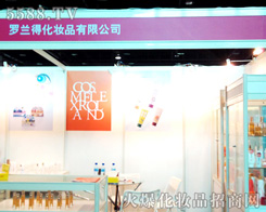 �_�m�û��yƷ���޹�˾