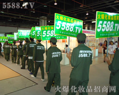 �҂������R���(du��)��չʾ�o��������