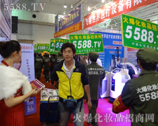 ���^���(du��)��R�������˵ĺ�ˮ