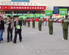 �������ϣ��^��ƴ��