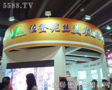 �����ݽz�����B�i�C(j��)��(g��u)����35�ÏV��������(hu��)