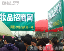 ���������ďV�����������𱬁��u