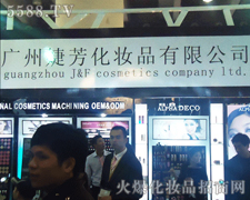 �V��漷����yƷ���޹�˾-��34�ÏV��������