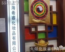 �Ϻ�ϣ�����yƷ���޹�˾-��34�ÏV��������(hu��)