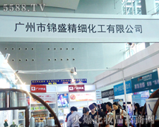 �V���\ʢ����(x��)�������޹�˾-��34�ÏV��������(hu��)