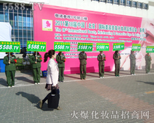 �𱬻��yƷ���̾W(w��ng)�Ì����C���҂��ǰ���