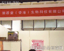 ��Դ�ã���ۣ�����Ƽ����޹�˾�\�д���������