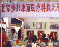 ���������t(y��)���Ƽ����޹�˾�\(ch��ng)�д���������