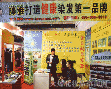 ��18�ñ������I(y��)���[��(hu��)��չ��I(y��)���������ſƼ����޹�˾