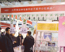 ��ꖄP��Ԋ����Ƽ��_�l(f��)��˾�\(ch��ng)�д���������