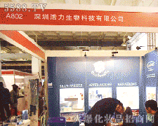 �����л�������Ƽ����޹�˾�\(ch��ng)�д���������