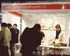 ����(gu��)�������yƷ���F(tu��n)���޹�˾�\(ch��ng)�д���������