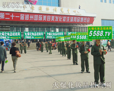 ���Є�(d��ng)�C�����Ì�(sh��)���fԒ�����ƏV��(sh��)������(qi��ng)