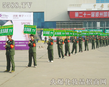 �𱬻��yƷ���̾W(w��ng)չʾ����Խ�Ě��(sh��)�c����