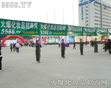 ��һ���G��M���Ļ𱬻��yƷ���̾W(w��ng)��