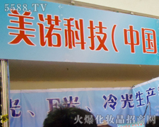 ���Z�Ƽ�()���޹�˾�\�д�������