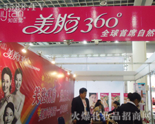 ���֪�t(y��)��ˎ�I(y��)���޹�˾��չ��31�Ý�(j��)�����I(y��)���[��(hu��)