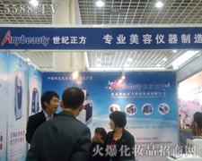 �������o(j��)�����Ƽ��l(f��)չ���޹�˾��չ��31�Ý�(j��)�����I(y��)���[��(hu��)