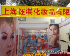 �Ϻ��俻��yƷ���޹�˾��������