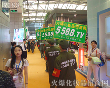 ���R��������鏊������������5588.TV�������Ǐ�