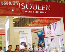 ��֮���ջ������ڣ����޹�˾��������-�Ϻ�CBE