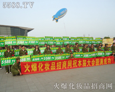 �ϰ��˵Ļ�������W����5588������