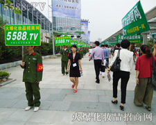 �𱬾��񣺲�η�D�y������ƴ��