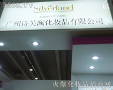 �V��Ԋܽ�����yƷ���޹�˾��35�ÏV��������