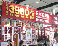 �ձ���֮���t(y��)�W���޹�˾��35�ÏV��������¡������