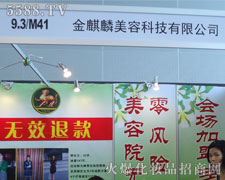 ���������ݿƼ����޹�˾��35�ÏV��������������